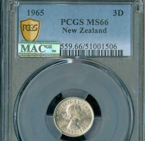 1965 年ニュージーランド 3 ペンス 3P PCGS MS66 MAC スポットレス 2 番目に良い。