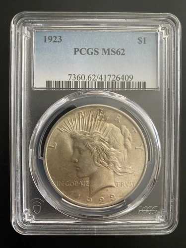 1923年平和ドル。PCGS MS62。