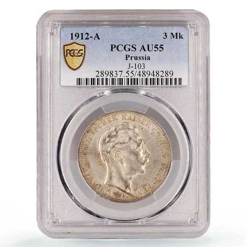 ドイツ プロイセン 3マルク 通常貨幣 ヴィルヘルム2世 AU55 PCGS 銀貨 1912年 62,315円