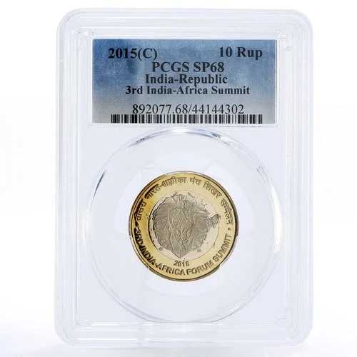 インド 10ルピー 第3回インド・アフリカフォーラム首脳会議 SP68 PCGS バイメタルコイン 2015
