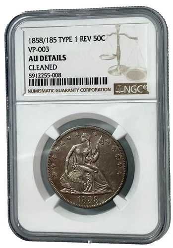1858/185 タイプ1 Rev. VP-003-ダブルデイト シーテッド リバティ ハーフダラー NGC AU 詳細