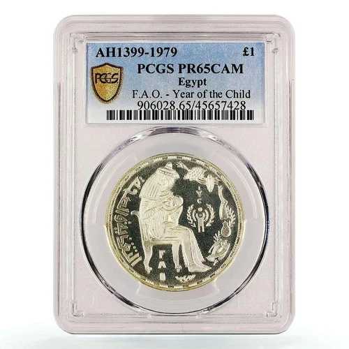 エジプト 1ポンド チャイルドイヤー 女性と子供 PR65 PCGS 銀貨 1979年