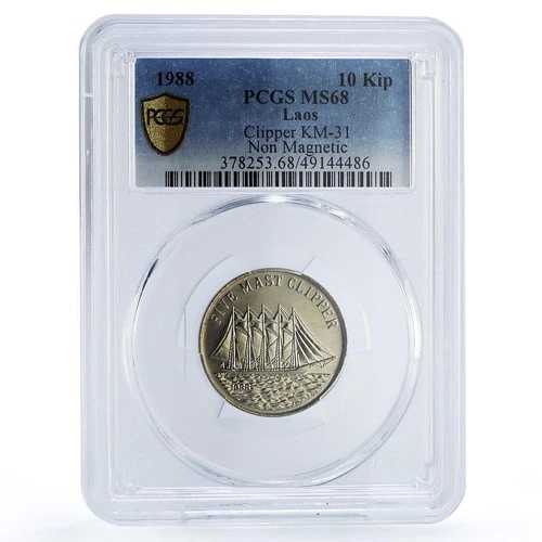 ラオス 10キップ 5本マスト船 クリッパー プロイセン 非磁性 MS68 PCGS CuNi コイン 1988年 47,520円