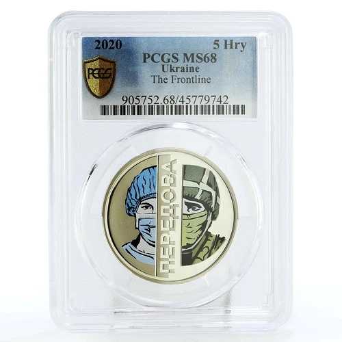ウクライナ 5グリブナ 最前線の医師兵士 MS68 PCGS ニッケルコイン 2020