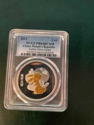 2011年 中国リビット銀貨 PCGS PR64