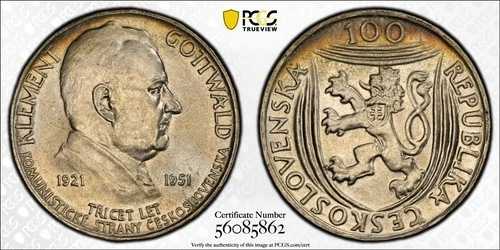 MS65 1951 チェコスロバキア シルバー 100 コルン、PCGS トゥルービュー トーン TOP POP!