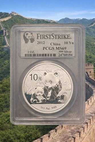 2012 年 中国パンダ PCGS MS69 10 元 ファースト ストライク ?? シルバー .999 1 オンス