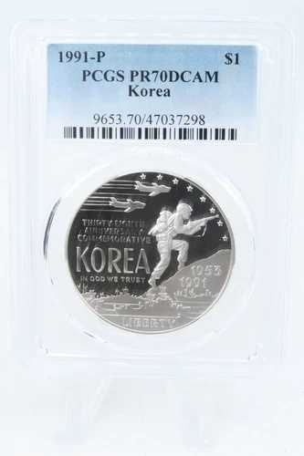 1991-P PCGS PR70DCAM 韓国銀貨 現代記念ドル プルーフ
