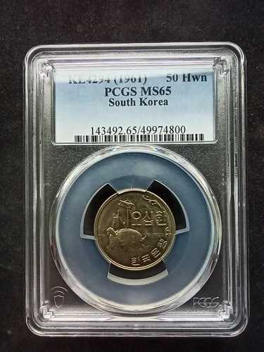 韓国：50 Hwan 1961；PCGS：MS 65