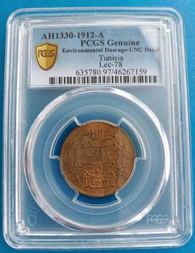 チュニジア、5セント、1912年、非常に良い、PCGS 48,180円