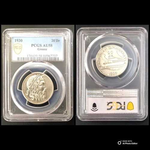 ギリシャ、銀貨 20ドラクマ 1930 AU 58 48,180円