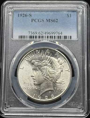 1926年 Sピース銀貨 PCGS MS-62