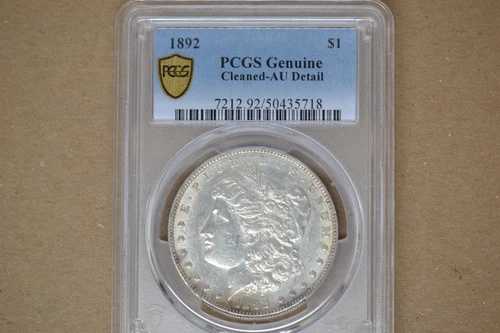 1892年モルガン・ダラー - PCGS AU 詳細。クリーニング済み。日付良好。