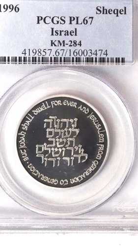 1996年 イスラエル PCGS PL 67 シェケル KM-284 シルバー プルーフコイン 48,840円