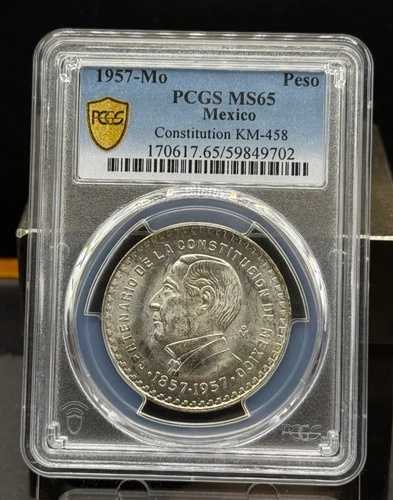 1957年 メキシコ ペソ PCGS MS65 憲法 フアレス 銀貨 ~ KM-458
