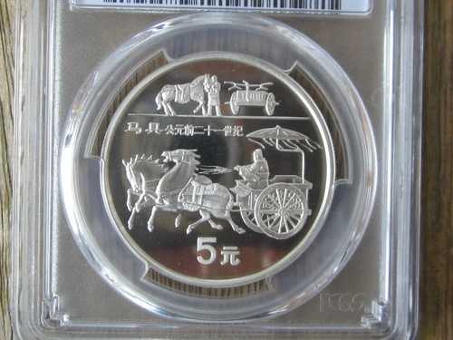 中国 5元 1996年 良好な状態 PCGS PR69 非常に少ない発行枚数 銀貨 銀貨 -