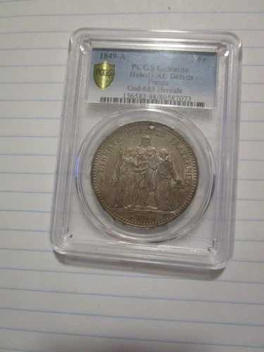 フランス Gad-683 エルキュール 1849-A PCGS AU 詳細
