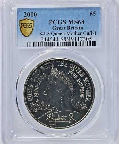 2000年 イギリス 5ポンド エリザベス2世 エリザベス女王生誕100周年記念 CuNi Km# 1007 PCGS MS 68