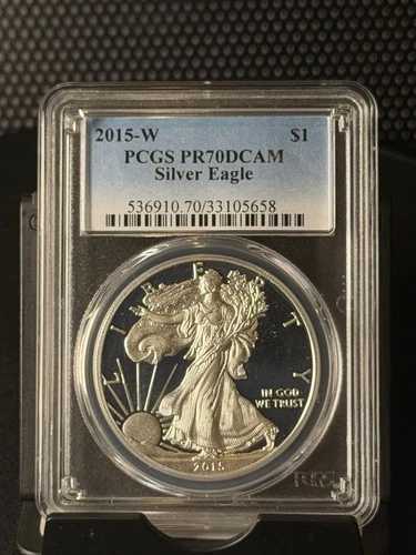2015-W プルーフ シルバー イーグル PCGS PR70 DCAM | パーフェクトグレード | ディープカメオ