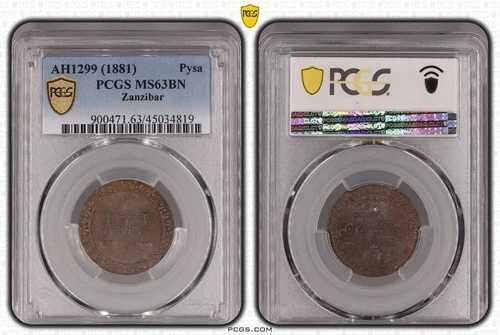 ザンジバル AH1299 (1881) ザンジバル 1 ピサ 1881 PCGS MS63BN 85788-
