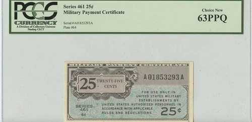 シリーズ 461 25 セント軍事支払い PCGS CH 63 PPQ