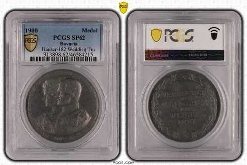 ドイツ帝国バイエルン結婚記念 ルプレヒト＆ガブリエーレ ブリキメダル 1900年 PCGS SP62 希少
