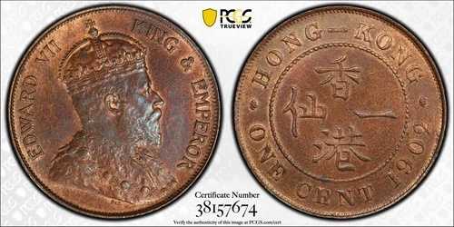 1902年 香港 ラージ 1セント PCGS-38157674 状態 UNC.@#1071