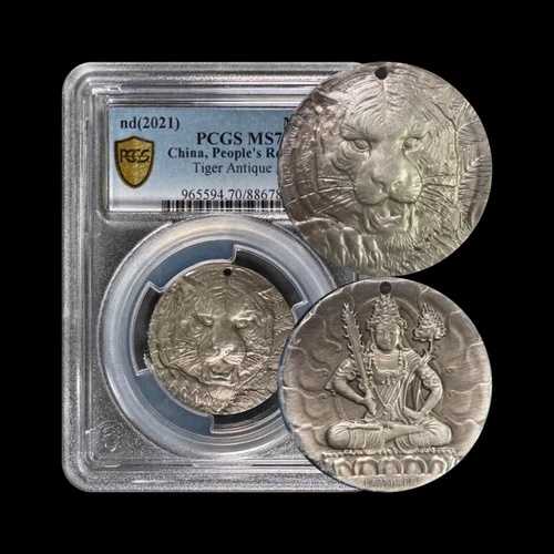 中国。2021年、メダル、? - PCGS MS70 - トップポップ??アンティークタイガー、文殊菩薩