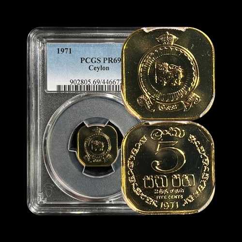 セイロン 1971年 5セント - PCGS PR69 - トップポップ ?? ライオン、丸みのある四角形