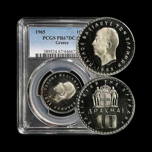 ギリシャ。1965年、10ドラクマ - PCGS PR67 - パウル1世、プルーフ、希少