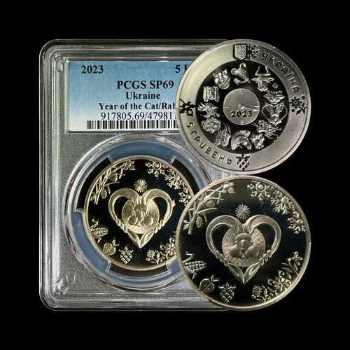 ウクライナ。2023年、5フリヴニャ - PCGS MS69 - トップポップ?? 月の星座、うさぎ