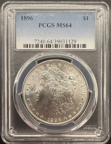 PCGS 1896 MS64 モルガン銀貨