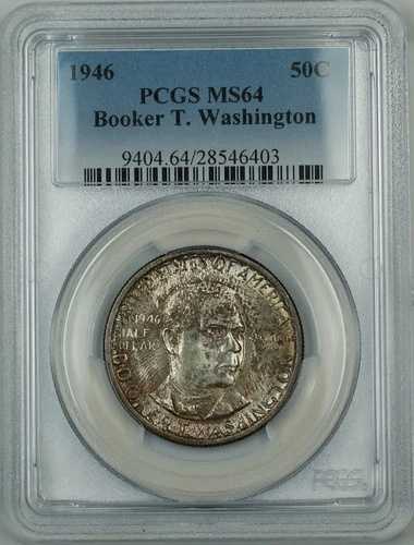 1946年 ブッカー・T・ワシントン記念 シルバー ハーフドルコイン PCGS MS-64 トーン