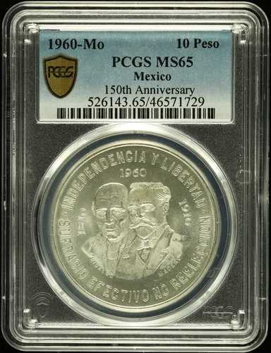 1960年-月 メキシコ 10ペソ 150周年記念 PCGS MS65 .8359 シルバー