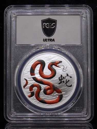 2025 ウルトラブレイクス 蛇年 赤/黒 REV PF PCGS PR70