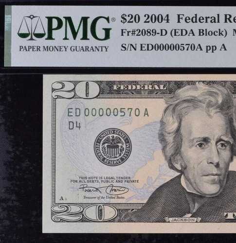 2004年 20ドル連邦準備銀行券 PMG 64EPQ 誕生日限定シリアル番号 0000570