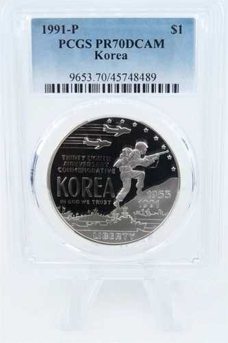 1991-P PCGS PR70DCAM 韓国銀貨 現代記念ドル プルーフ