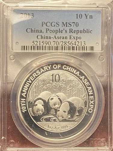 ?10 2013 中国 ASEAN EXPO 10 周年記念 PCGS MS70