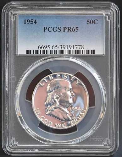 PR65 1954 PCGSグレード フランクリン シルバー ハーフダラー プルーフ 未流通 希少コイン