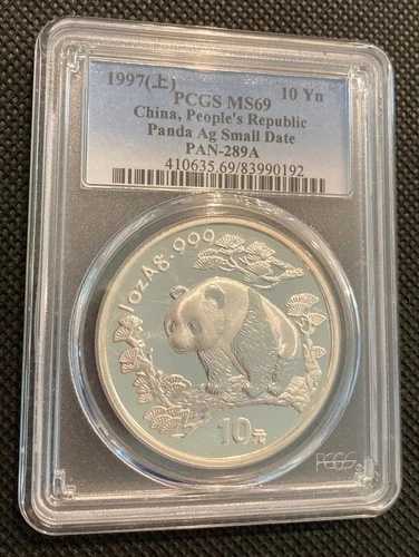 1997 年 中国 .999 シルバー パンダ 1 オンス スモール デート PCGS MS69 送料無料!
