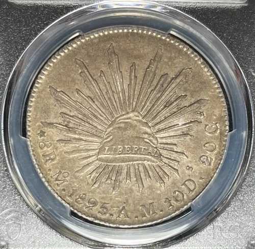メキシコ第二共和国 1895年 Mo AM 8レアル PCGS AU58~スーパージェムサーキュラー~K8