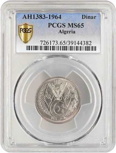 アルジェリア 1ディナール 1964年、PCGS MS65、「中華人民共和国（1964年 - 2023年）」トップポップ 1/0