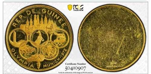 ギニア。鍍金真鍮製5000フラン・ユニフェイス・トライアル、1969年。PCGS SP61