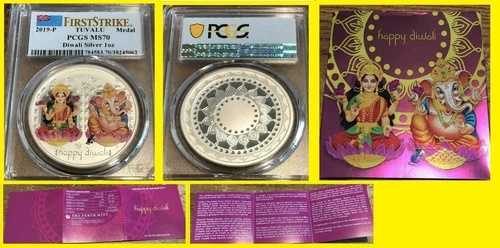 2019 P ディワリ祭 PCGS MS 70