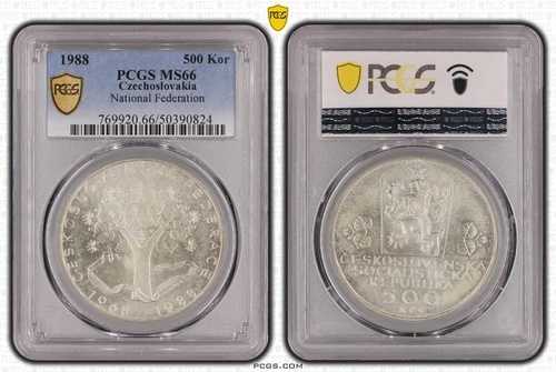 チェコスロバキア シルバー 500コルナ UNC コイン 1988年 KM#131 連邦 PCGS MS66 56,760円