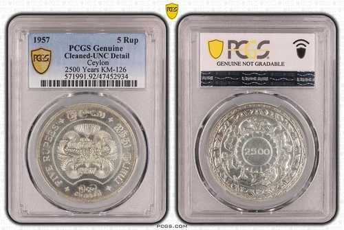 スリランカ セイロン 銀貨 5ルピー UNC 1957年 KM#126 仏教 PCGS グレーディング