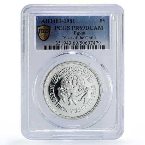 エジプト 5ポンド ユニセフ セーブ・ザ・チルドレン チャイルドイヤー PR69 PCGS 銀貨 1981年