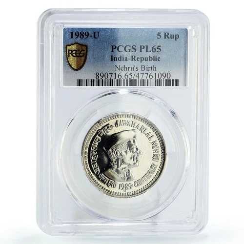 インド 5ルピー 首相 ジャワハルラール・ネルー 政治 PL65 PCGS CuNi コイン 1989