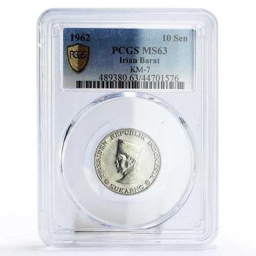 インドネシア イリアン バラット 10銭 スカルノ大統領 MS63 PCGS アル貨 1962年