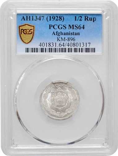 アフガニスタン 1/2 ルピー AH 1347 (1929)、PCGS MS64、「Habibullah Kalakani (1929)」